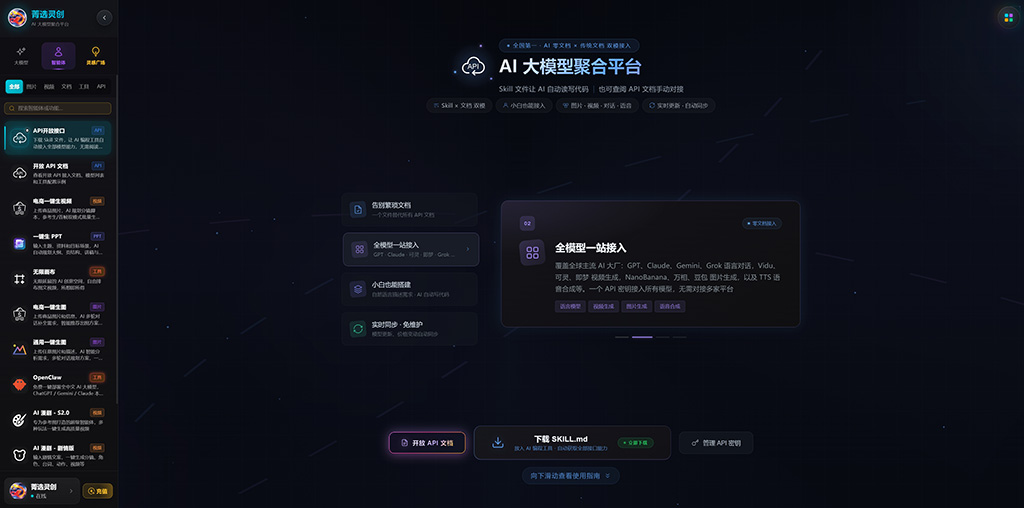 横版素材：内容编排示意